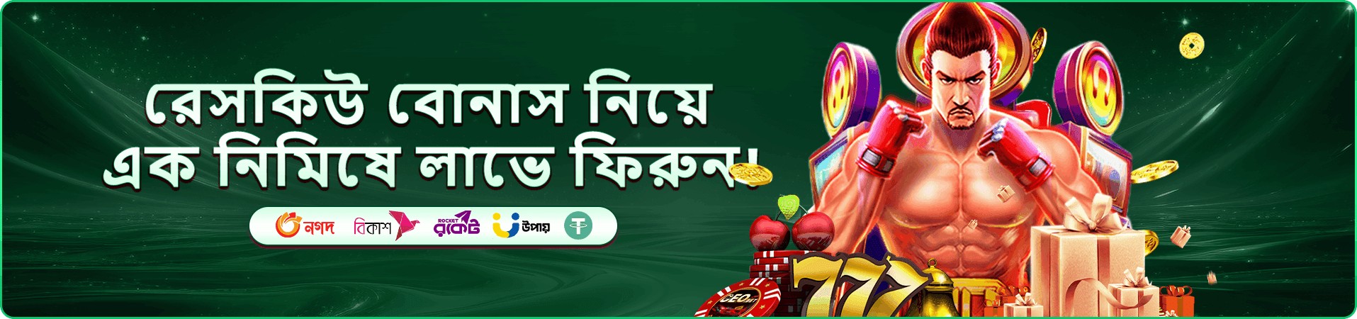 Takabe স্লট গেমস - বড় জয়ের সুযোগ